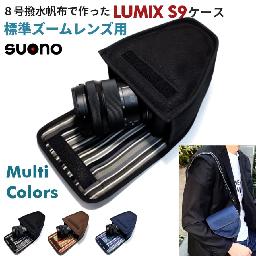 ☆超希少☆ peakスノーピーク トラメジーノ　専用革ケースセット TF レザーケース クラシックSD用 茶 (07101061)