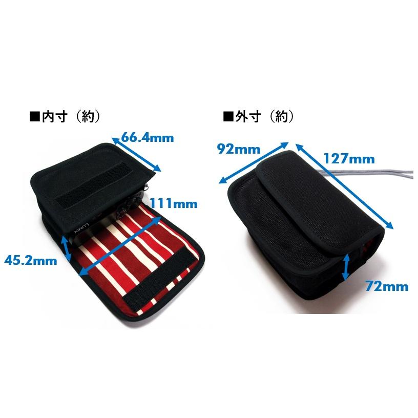 Suono（スオーノ） LUMIX TX3 / TX2D / TX2 ケース カラビナ付