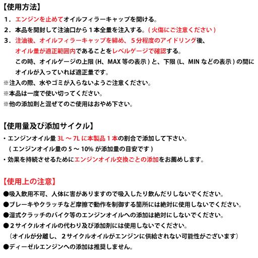 スズキ機工 ベルハンマーセブン 330ml 3本セット【エンジン