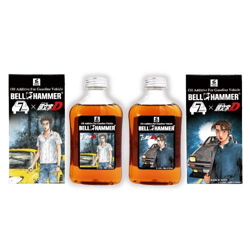 スズキ機工 【ベルハンマーセブン 330ml × 頭文字Dコラボモデル