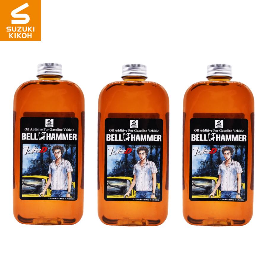 スズキ機工 【ベルハンマーセブン 330ml × 頭文字Dコラボモデル