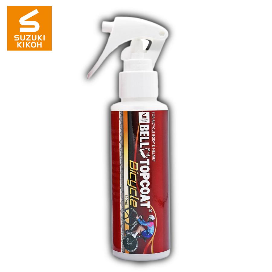 スズキ機工 【ベルトップコート Bicycle 120ml】【コーティング剤/汚れ防止/滑り性/艶出し】 | 
