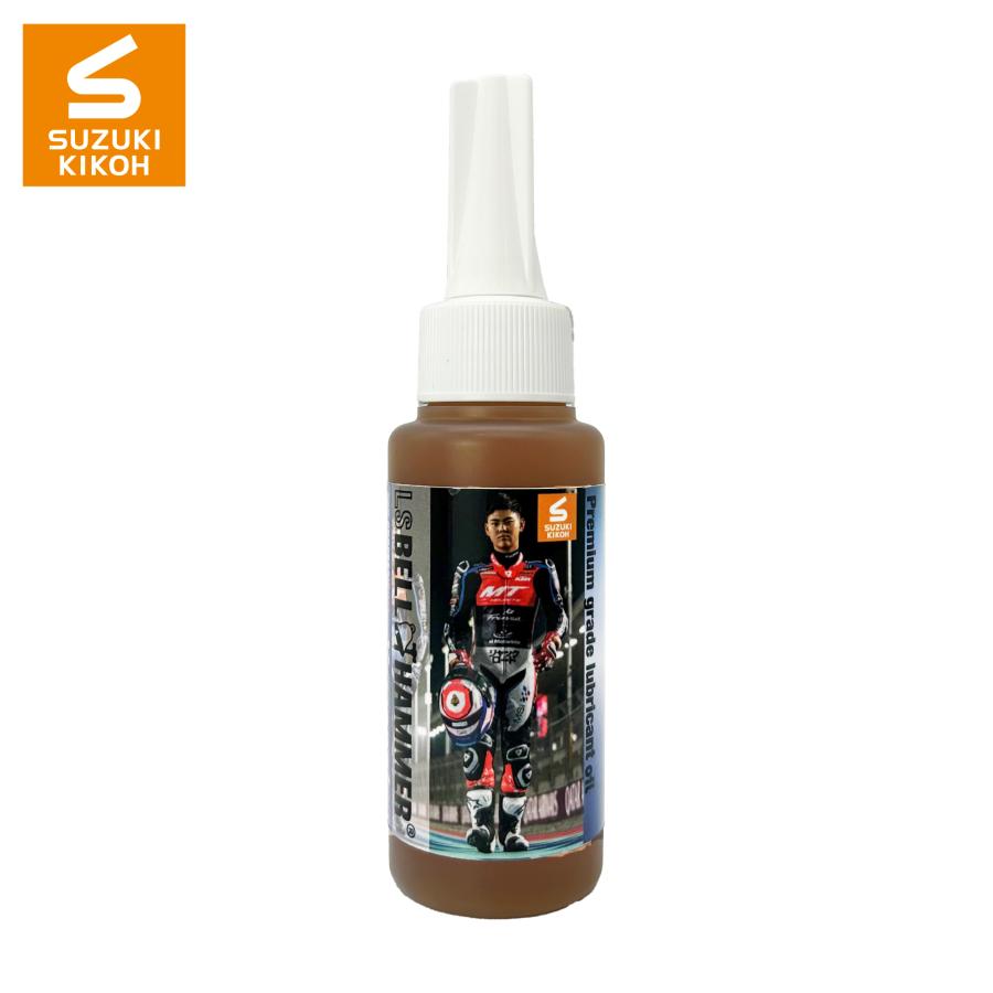 スーパーセール期間限定 スズキ ベルハンマー 超極圧潤滑剤 ＬＳベル