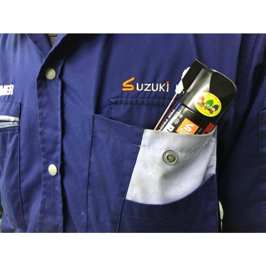 スズキ機工 LSベルハンマー100ml ミニスプレー [潤滑剤/潤滑油