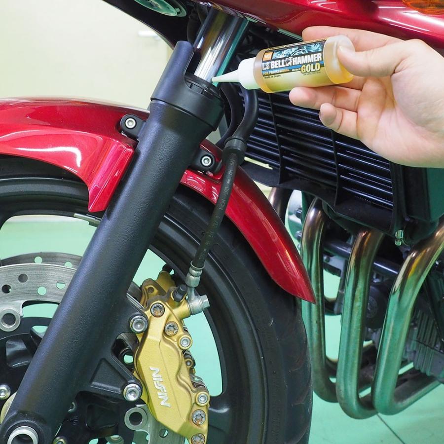 スズキ機工 LSベルハンマーゴールド 原液ボトル 80ml 2本セット スズキ機工 LSベルハンマーゴールド 原液ボトル 80ml 2本セット