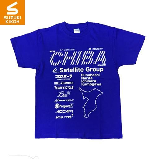 スズキ機工 日本競輪選手会 千葉支部 オリジナルTシャツ : スズキ機工