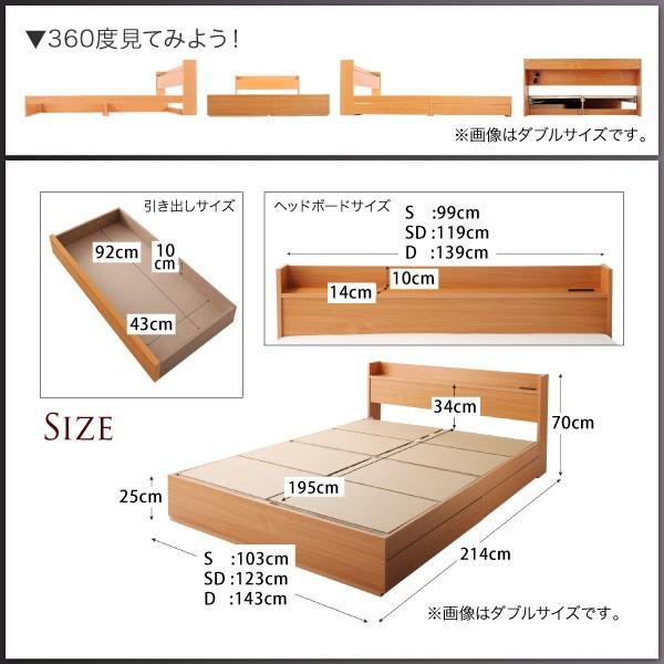 コンセント付き収納ベッド Ever エヴァー 国産カバーポケットコイルマットレス付き ダブル｜y-syo-ei｜07