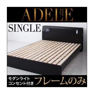 すのこベッド スノコベッド シングル ベット 木製 パネルベッド シングルベッド フレームのみ 黒 ブラック シンプル｜y-syo-ei