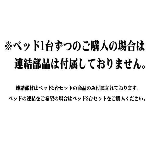 モダンライト・コンセント付き国産フロアベッド JOINT WIDE ジョイントワイド 国産ボンネルコイルマットレス付き セミシングル｜y-syo-ei｜06