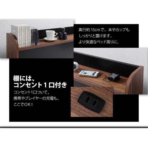 棚・コンセント付きバイカラーデザインフロアベッド DOUBLE-Wood ダブルウッド ベッドフレームのみ シングル｜y-syo-ei｜11