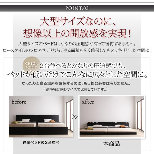 将来分割して使える・大型モダンフロアベッド LAUTUS ラトゥース スタンダードボンネルコイルマットレス付き クイーン(SS×2)｜y-syo-ei｜03