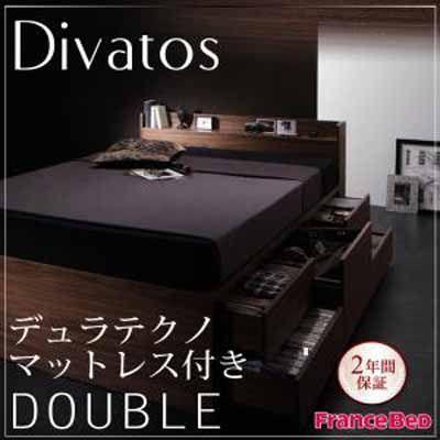 棚・コンセント付きチェストベッド 【Divatos】ディバート 【デュラテクノマットレス付き】 ダブル｜y-syo-ei