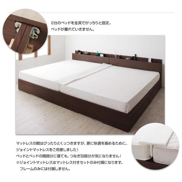 A7人気シール帳 棚・コンセント・収納付き大型モダンデザインベッド Cedric セドリック ベッドフレームのみ ワイドK240(SD×2) 【VQL1528135907】(55702円)