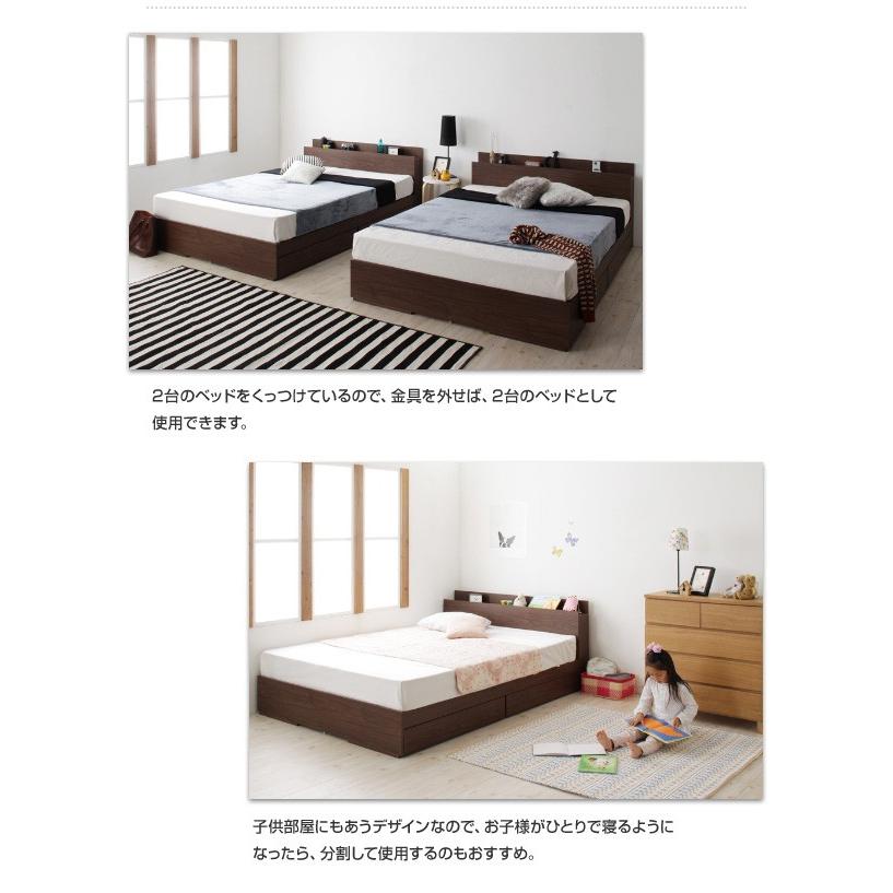 A7人気シール帳 棚・コンセント・収納付き大型モダンデザインベッド Cedric セドリック ベッドフレームのみ ワイドK240(SD×2) 【VQL1528135907】(55702円)