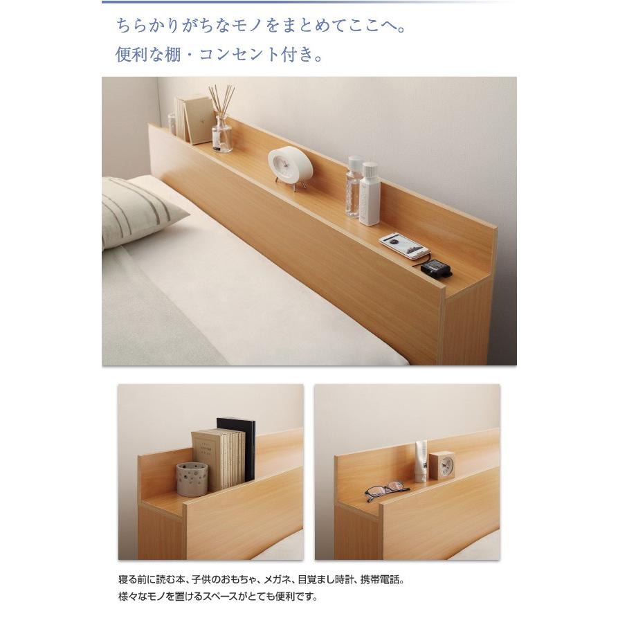 A7人気シール帳 棚・コンセント・収納付き大型モダンデザインベッド Cedric セドリック ベッドフレームのみ ワイドK240(SD×2) 【VQL1528135907】(55702円)