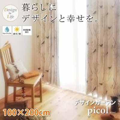 デザインカーテン【picol】ピコル　100×200cm｜y-syo-ei