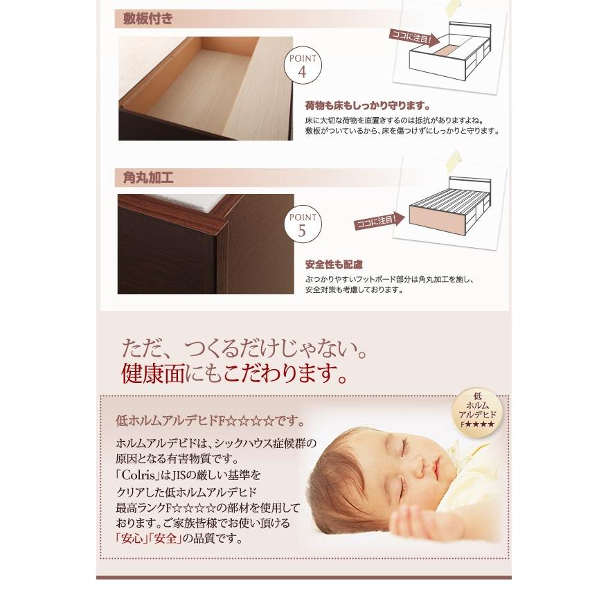 【新版】 お客様組立 国産大容量収納ファミリーチェストベッド ベッドフレームのみ ワイドK240(SD×2) 【UOI2641686507】(96292円)