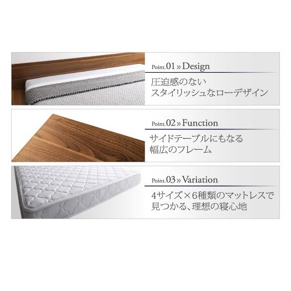 ⭐公式品⭐ シンプルモダンデザインフロアローステージベッド Gunther ギュンター マルチラススーパースプリングマットレス付き クイーン(Q×1） 【T1501276797】(54723円)