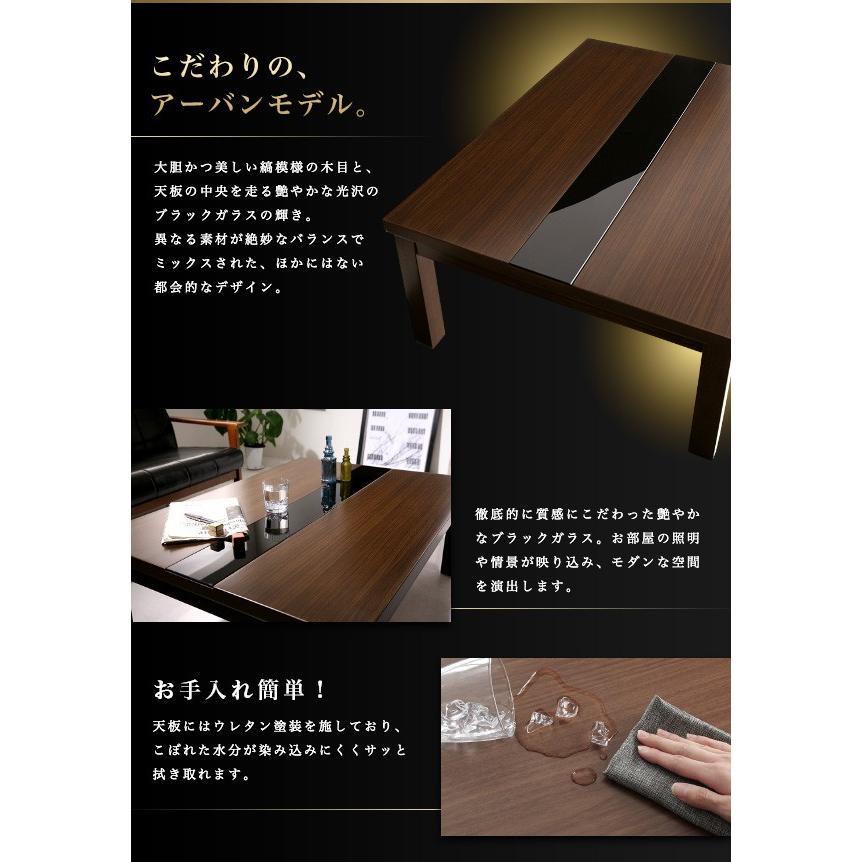 こたつテーブル 長方形(75×105cm) 高さ調整 ローレ ダイニングこたつ リビングテーブル ローテーブル こたつテーブル 炬燵｜y-syo-ei｜09