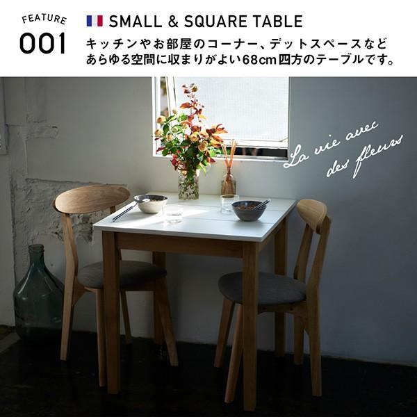 ダイニング テーブル セット (ダイニングテーブル ナチュラル 幅68 + チェア 3脚) 4点セット 天然木 木製 食卓テーブル 3人掛け｜y-syo-ei｜02