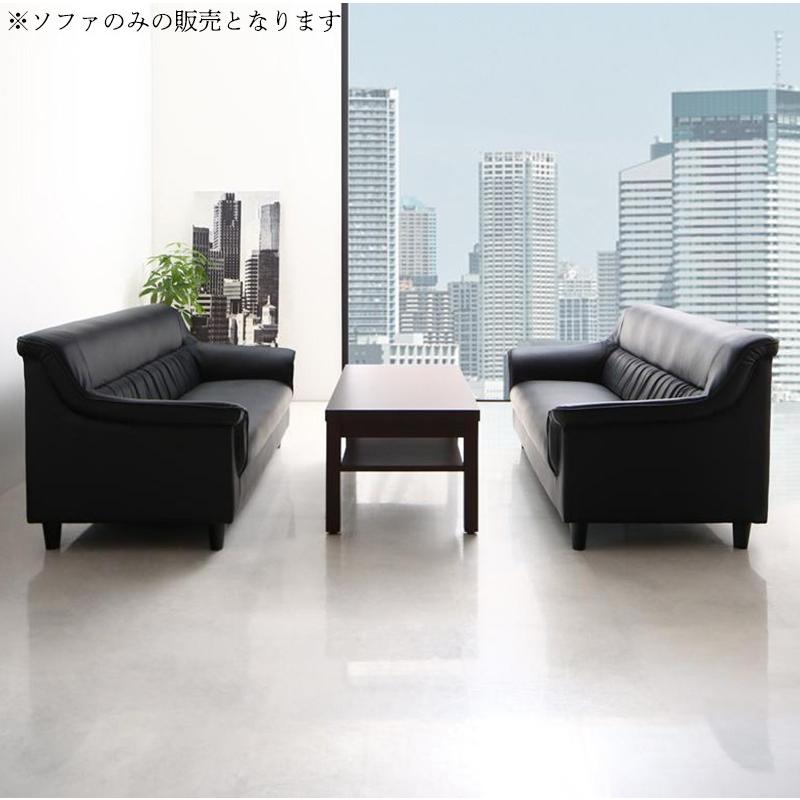 重厚デザイン応接ソファセット Office Road オフィスロード 重厚デザイン応接ソファセット Office Road オフィスロード