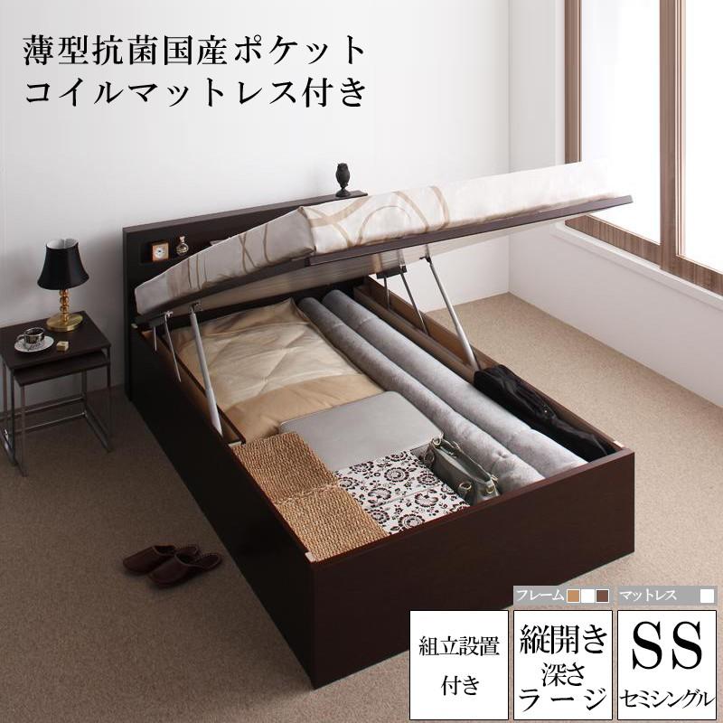 史上最も激安 組立設置付 開閉タイプが選べる跳ね上げ収納ベッド Grand L グランド エル 薄型抗菌国産ポケットコイルマットレス付き 縦開き セミシングル 深さラージ 家具のショウエイ 通販 Yahoo ショッピング 新発売の Lespakigali Com