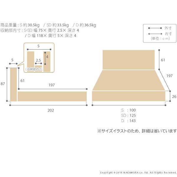 フランスベッド ダブル 収納付きフラットヘッドボードベッド 〔オーブリー〕 ベッド下収納なし ダブル ベッドフレームのみ フレーム｜y-syo-ei｜03