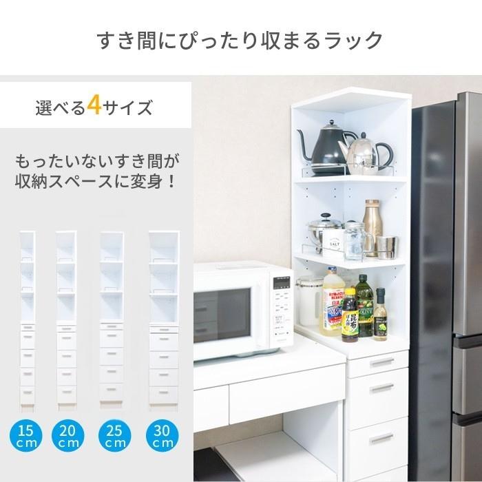 サニタリー収納 コーナー 15cm/20cm/25cm/30cm キッチン収納 2面 