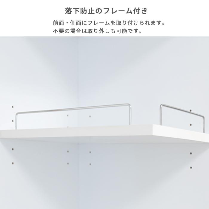 サニタリー収納 コーナー 15cm/20cm/25cm/30cm キッチン収納 2面