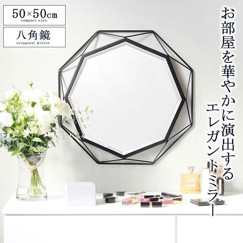 国内正規□ 運気アップ 八角ミラー ダイヤ 壁掛け立て掛けどちらもO.K