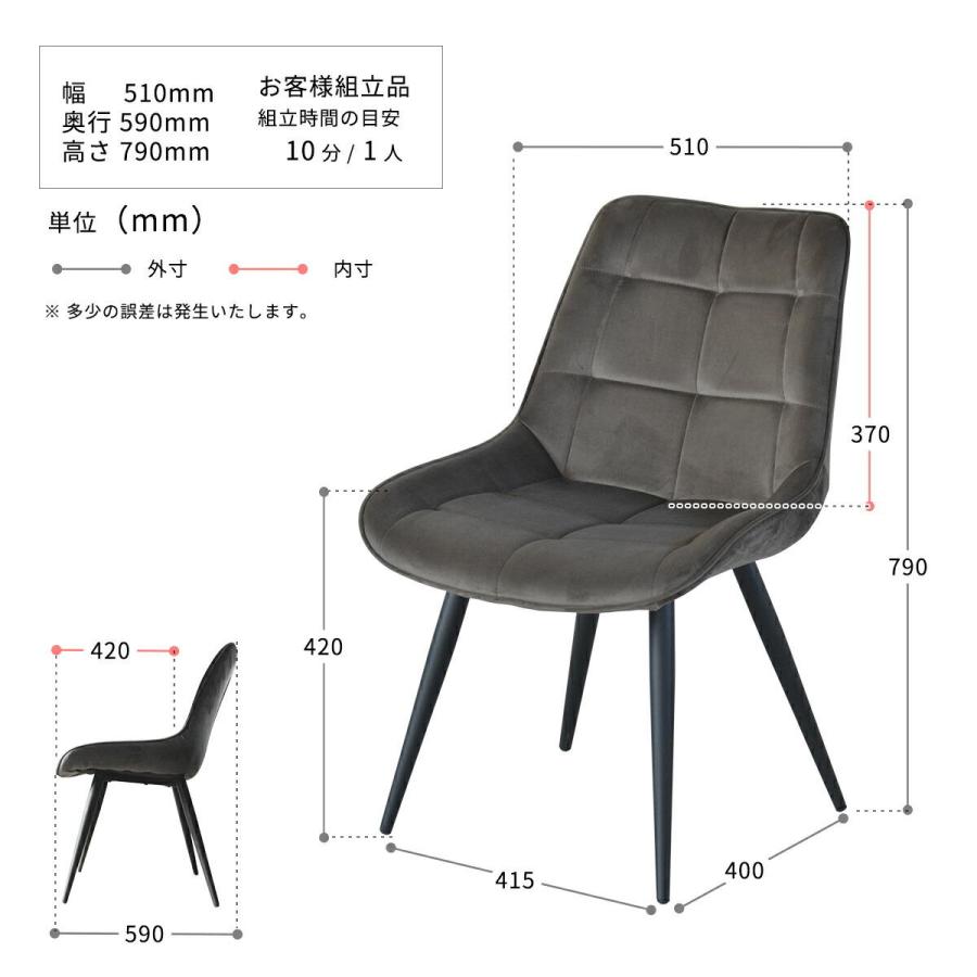 ダイニングセット 3点 ダイニングテーブル 幅120cm 収納付き セラミック ダイニングチェア スチール脚 長方形 おしゃれ 高級感 北欧 モダン かっこいい スパイス_24