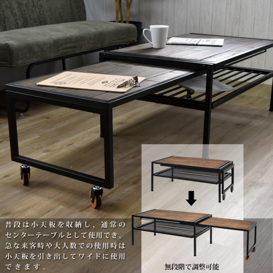 伸縮テーブル 棚付き 天然木 伸縮式 テーブル ローテーブル リビング 
