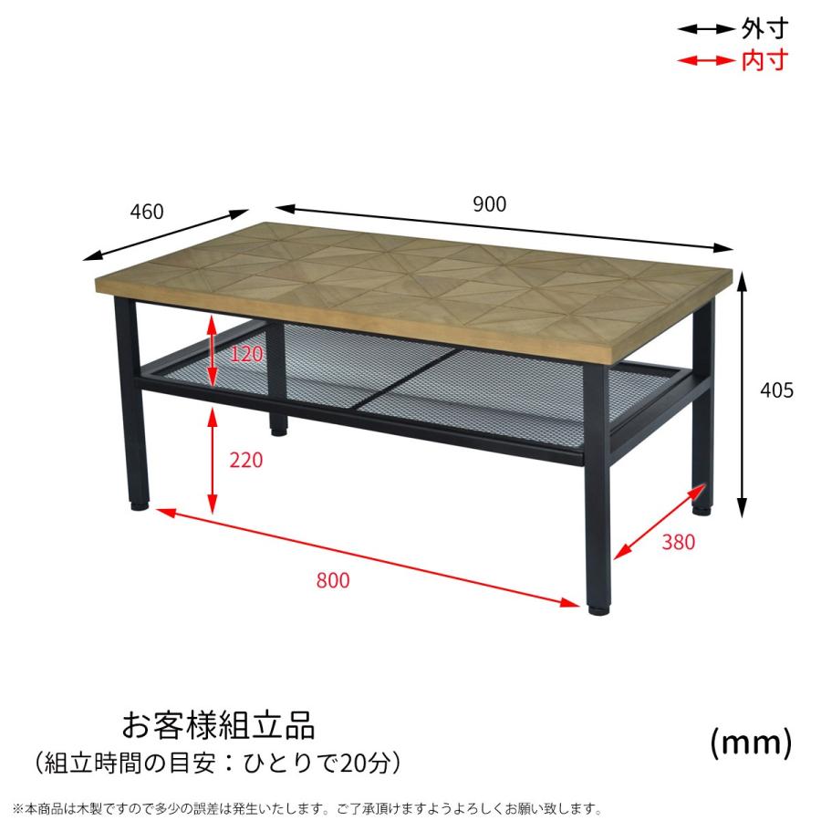 センターテーブル 幅90 ローテーブル 棚付き 木製 天然木 アイアン リビングテーブル カレイド おしゃれ デザイン カフェ スタイリッシュ｜y-syo-ei｜06