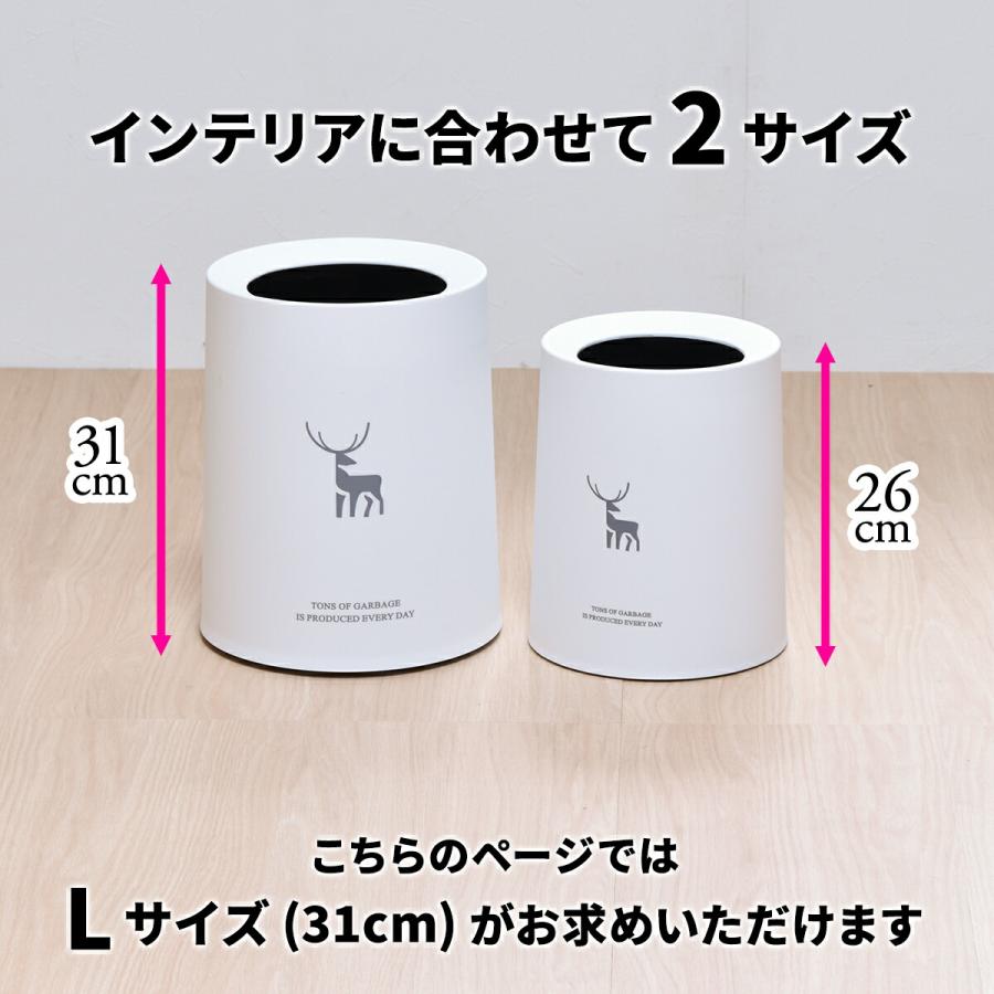 サークルダストボックス　Lサイス ゴミ箱 シンプルスタイル カジュアル 円形 プラスチック かわいい ホワイト ブラック おしゃれ 北欧 一人暮らし 二重構造｜y-syo-ei｜02