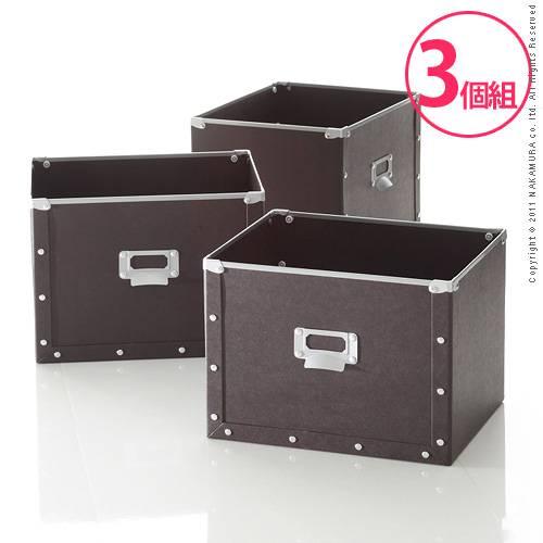 デザインパルプボックス Milano〔ミラノ〕 同色 3個組 収納ボックス 収納ケース 硬質パルプ｜y-syo-ei