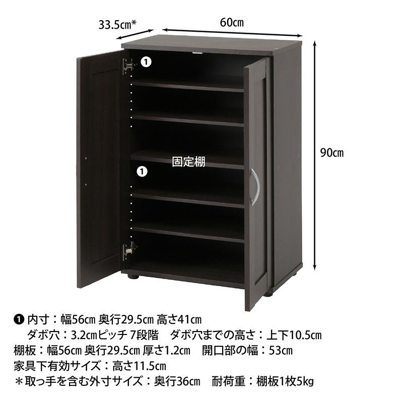 シューズラック 幅60cm 下駄箱 コンパクト 靴置き 靴収納 シューズラック 大容量 くつ箱 扉 木製 シンプル 西海岸 北欧風 ナチュラルテイスト インテリアの画像