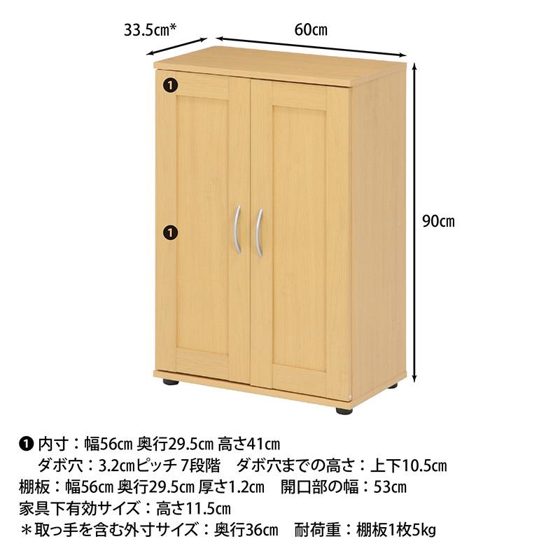 シューズラック 幅60cm 下駄箱 コンパクト 靴置き 靴収納 シューズラック 大容量 くつ箱 扉 木製 シンプル 西海岸 北欧風 ナチュラルテイストの画像