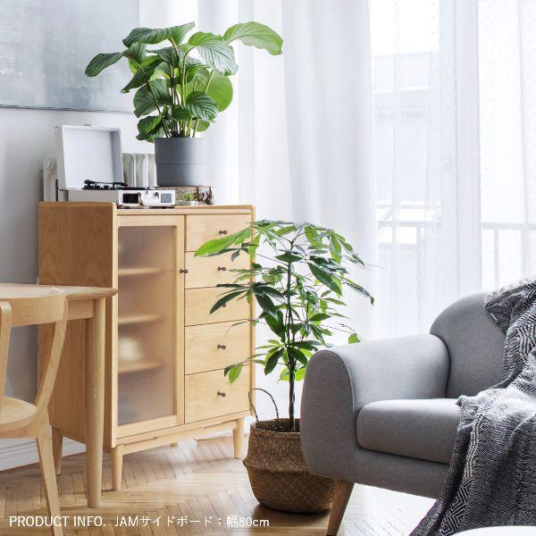 最新の激安JAM サイドボード 幅80cm おしゃれ ローボード リビング