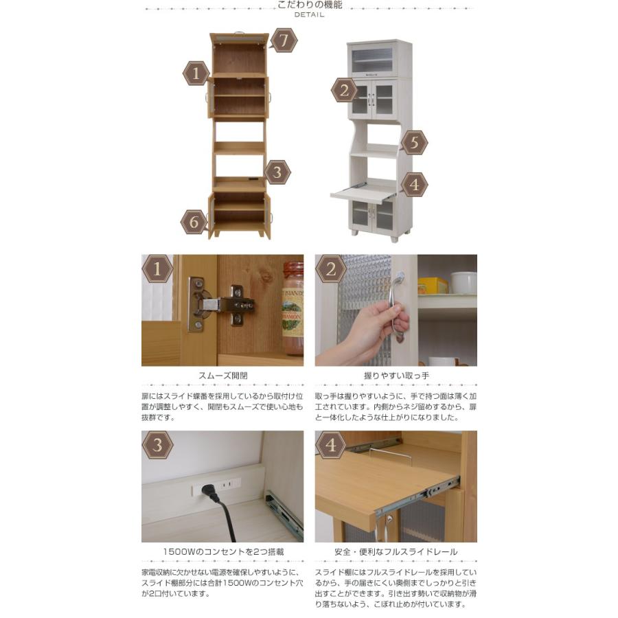 幅60cm 上置きセット レンジ台 コンセント付き レンジラック レンジボード 食器棚 レンジ棚 オーブン台 オーブンレンジ台 収納 木製 家電ラック 【パデルノ】