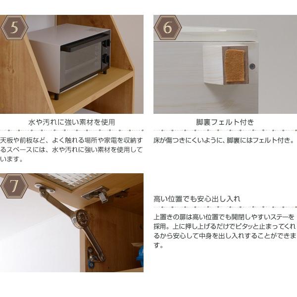 幅60cm 上置きセット レンジ台 コンセント付き レンジラック レンジボード 食器棚 レンジ棚 オーブン台 オーブンレンジ台 収納 木製 家電ラック 【パデルノ】