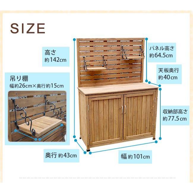 30 割引新品登場 パネル付き収納庫100収納庫天然木吊り棚作業台幅100ガーデン家具園芸用品収納 住宅設備 ライト ガーデニング Diy 工具 Urbanfarminginstitute Org