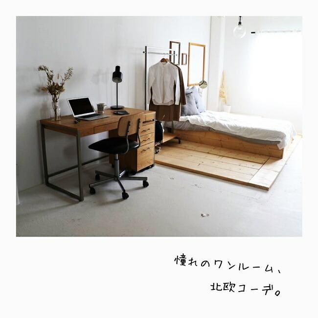 使い勝手の良い パソコンデスク 幅1cm ワークデスク オフィスデスク Pcデスク おしゃれ 北欧 ナチュラル シンプル 作業デスク 作業机 一人暮らし 木製 ひとり暮らし Cisama Sc Gov Br