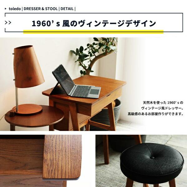 ドレッサー＆スツール 木製 コンパクト 省スペース 1面鏡 デスク 2way デスクドレッサー 天然木 ブラウン おしゃれ 北欧 和モダン レトロ アジアンテイスト_3