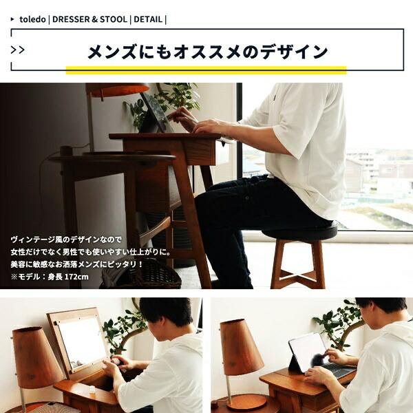 ドレッサー＆スツール 木製 コンパクト 省スペース 1面鏡 デスク 2way デスクドレッサー 天然木 ブラウン おしゃれ 北欧 和モダン レトロ アジアンテイスト_6