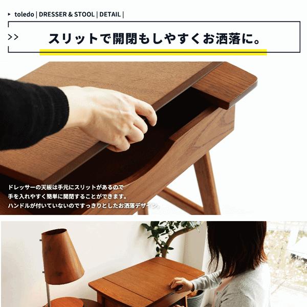 ドレッサー＆スツール 木製 コンパクト 省スペース 1面鏡 デスク 2way デスクドレッサー 天然木 ブラウン おしゃれ 北欧 和モダン レトロ アジアンテイスト_9