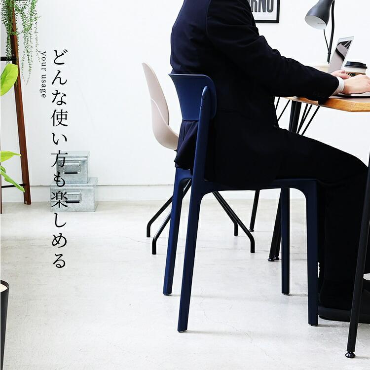 スタッキングチェア ダイニングチェア 完成品 おしゃれ ミッドセンチュリー デザインチェア 肘なし ネイビー レッド かわいい 北欧 レトロ イス カフェチェア_10