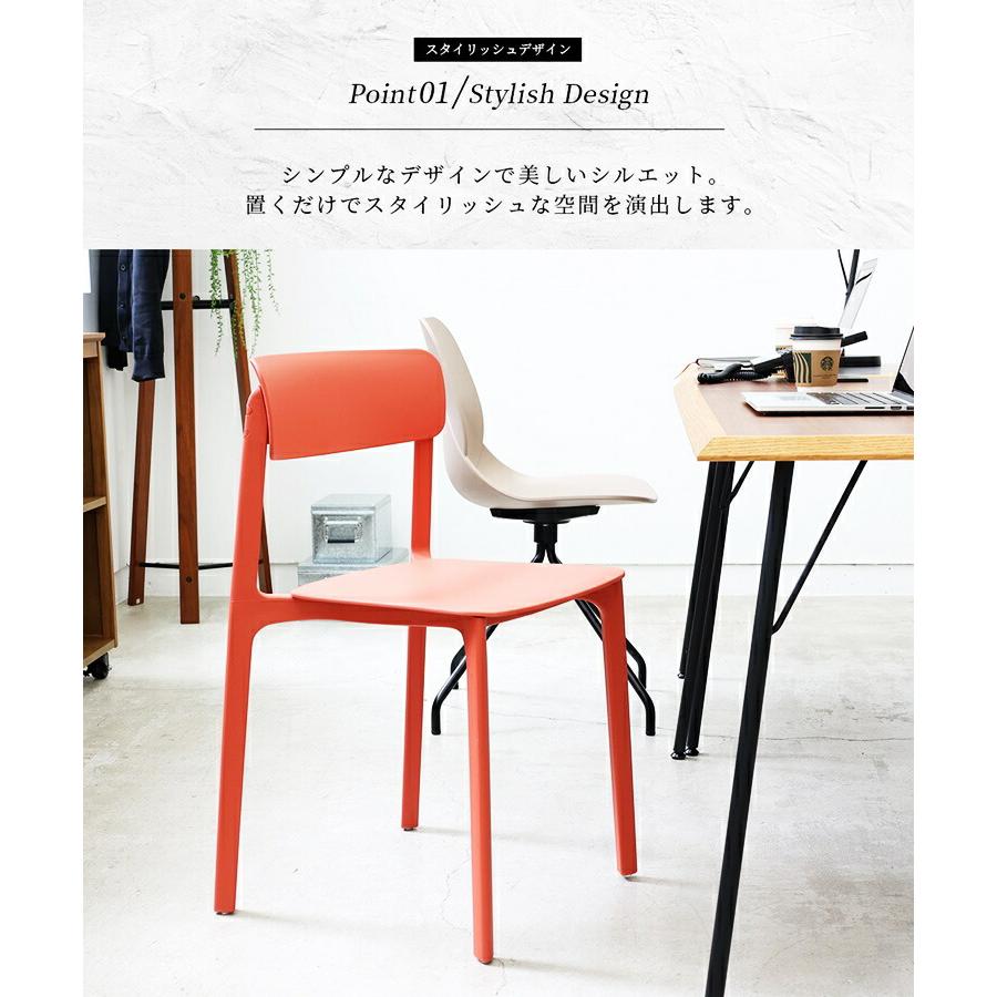 スタッキングチェア ダイニングチェア 完成品 おしゃれ ミッドセンチュリー デザインチェア 肘なし ネイビー レッド かわいい 北欧 レトロ イス カフェチェア_4