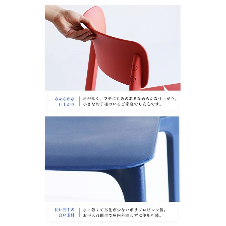 スタッキングチェア ダイニングチェア 完成品 おしゃれ ミッドセンチュリー デザインチェア 肘なし ネイビー レッド かわいい 北欧 レトロ イス カフェチェア_5