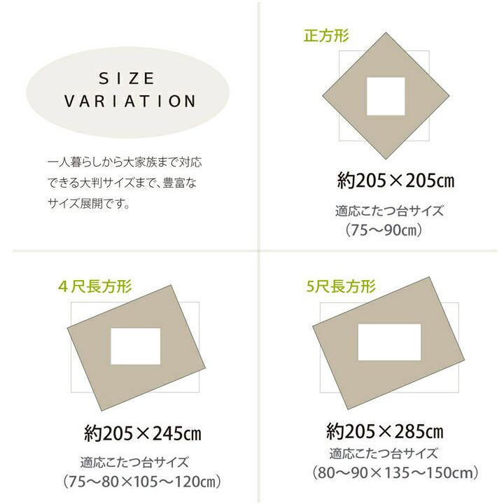 日本製 こたつ布団 長方形 掛け単品 こたつ掛け布団 ボーダー柄 ロカ 約205×245cm こたつふとん 炬燵布団 こたつ 掛布団 掛け布団 あったか｜y-syo-ei｜08