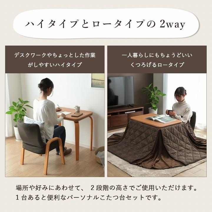 こたつ布団 こたつ台 座椅子 省スペース パーソナル チェック柄 3点セット 約184×204cmの画像